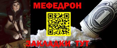 стафф Кумертау