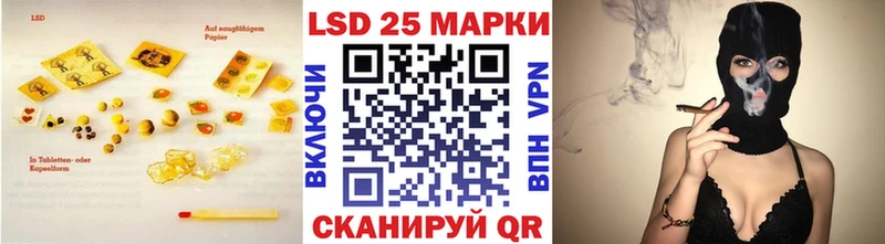 LSD-25 экстази кислота  что такое   Зима 