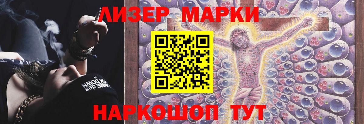 LSD-25 экстази ecstasy Зима