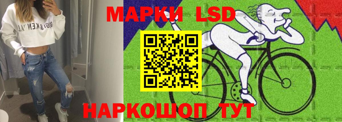 LSD-25 экстази ecstasy  Вход с VPN  Лсд 25 экстази  Зима  ЛСД экстази кислота 