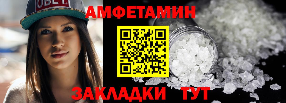 Зима  Метамфетамин Декстрометамфетамин 99.9%  Вход с VPN 
