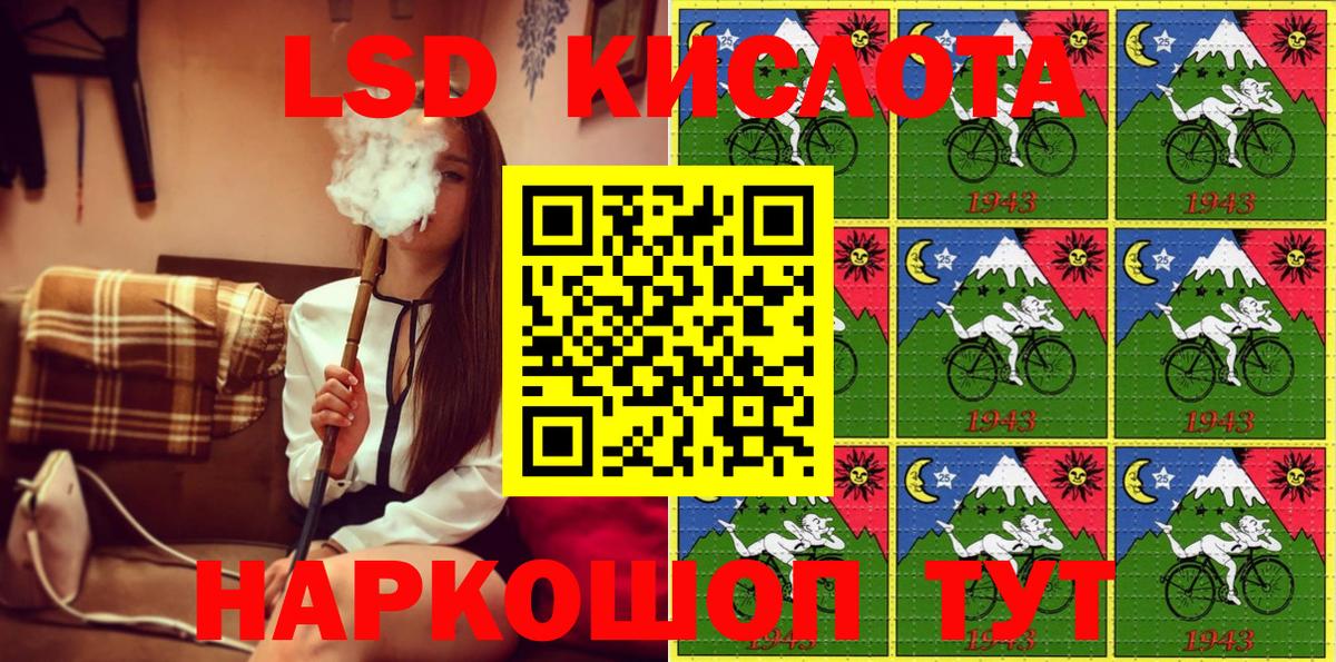 Зима  Марки 25I-NBOMe 1500мкг  Марки 25I-NBOMe 1500мкг  Вход с VPN 