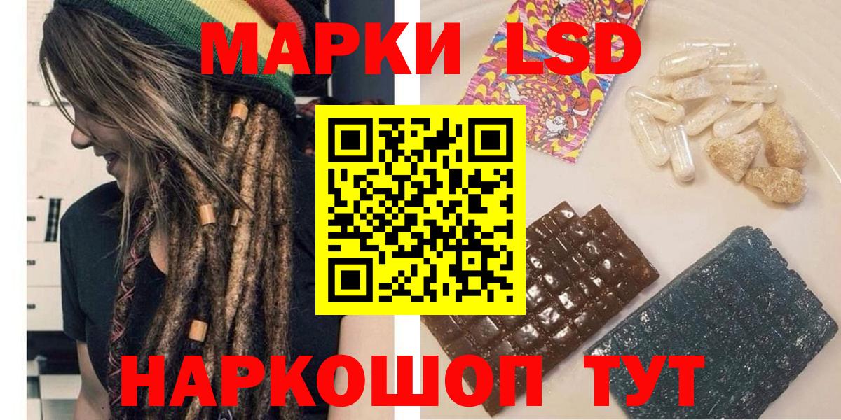 Наркотические марки 1,5мг Зима