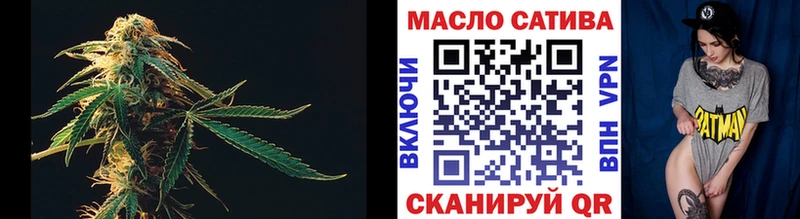 Дистиллят ТГК THC oil  купить наркоту  Зима 