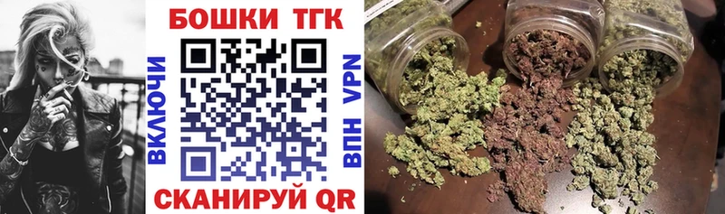 blacksprut   как найти закладки  Зима  Бошки марихуана план 