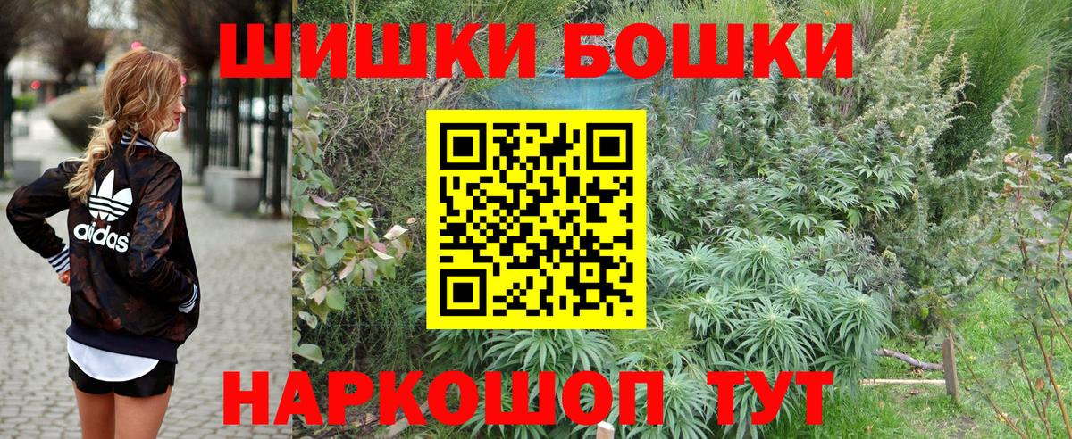 Конопля планчик  Вход с VPN  Каннабис ГИДРОПОН  Зима  Бошки Шишки индика  МАРИХУАНА AK-47 