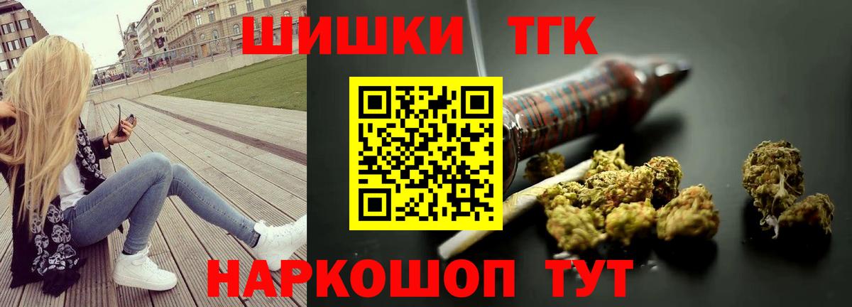 МАРИХУАНА AK-47 Зима